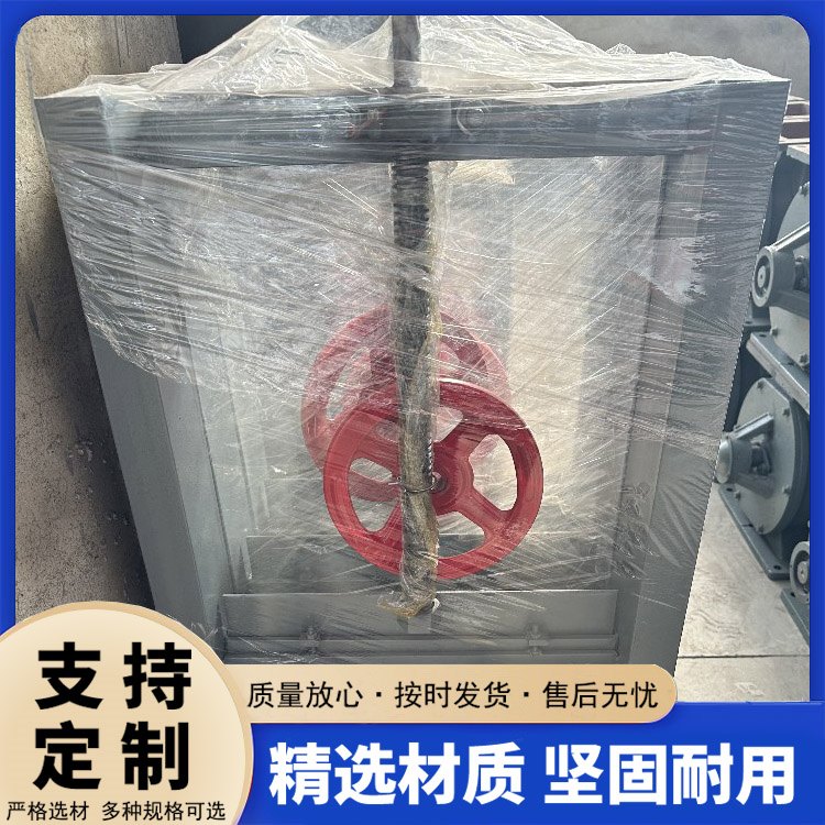 手動插板閥