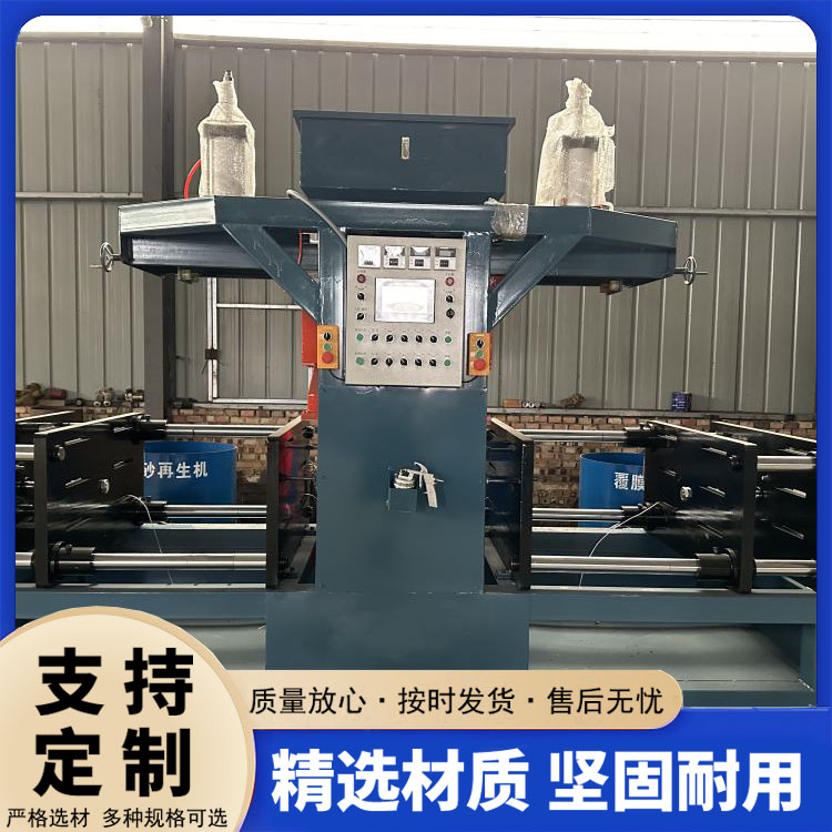 射芯機(jī)