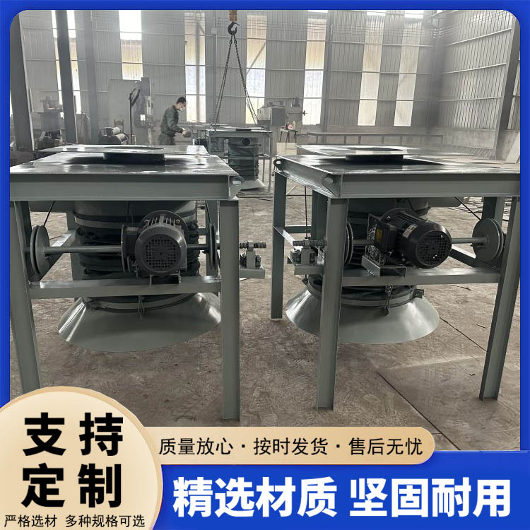 散裝機